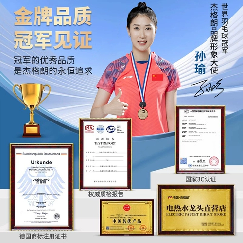 Немецкое электричество