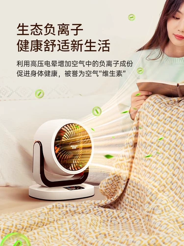 Германия 2023 Новый обогреватель дом спальня Небольшой офис Небольшой солнечные обогреватели