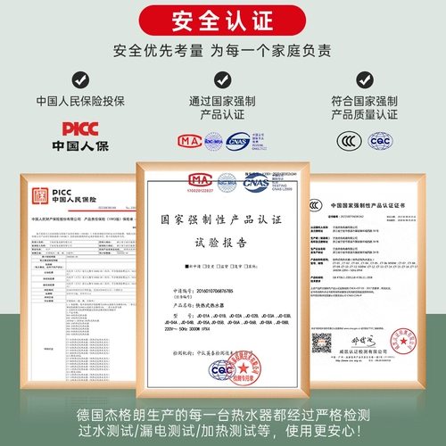 Германский горячий электрический водонагреватель Постоянный температура Небольшая частота преобразование на воду тепловая тепловая аренда Дома Дом купание Бесплатное хранение воды