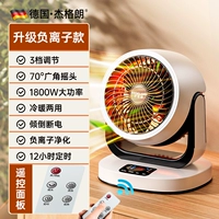 Обновление 1800 Вт [3 передачи холодного и холодного+встряхните головой пульт дистанционного управления+отрицательные ионы]