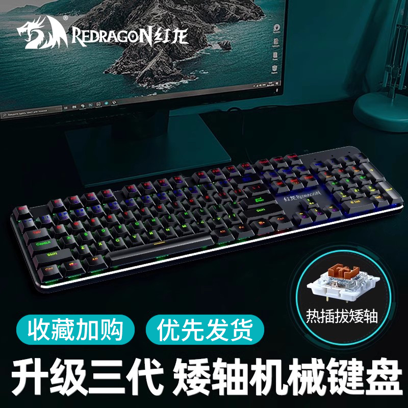Red Dragon K99 Hot-Swappable Low-Profile K208 Mechanical Keyboard Wired Gaming Laptop Desktop Computer Green Switch
