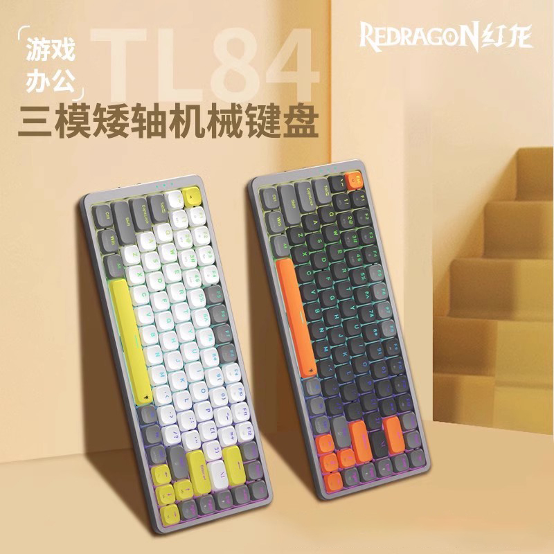 Red Dragon Tl84 Three-Mode Wireless Computer Mechanical Keyboard Wired Bluetooth iPad Gaming Laptop Female Office Low-Profile Switch