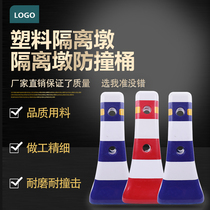 Blue and white plastic isolation Pier red and white road guardrail fence diversion bucket roadblock reflective water horse Template