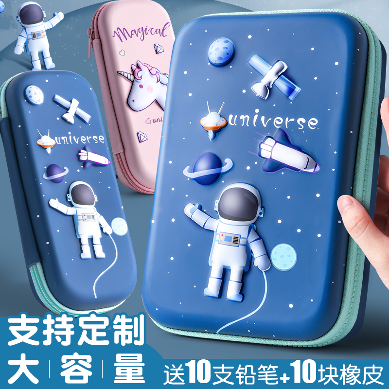 Customizable Elementary School Student 3D Pen Pouch Pencil Case Boy Ins Day Series Lead Pencil Case Stationery Bag Elementary School Boy High Class Feel Pen Bag Girl Large Capacity Stationery Bag 2021 New Pop Pen Bag