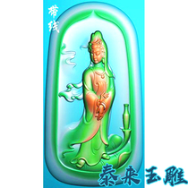 Concave bottom standing Guanyin pendant with line fine carving picture relief jade carving gray scale picture JDPBMP computer engraving picture