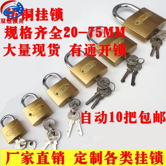 Imitation copper lock open imitation copper padlock small key lock a key to open multiple iron key lock Dormitory small padlock host shell lock