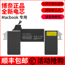 Suitable for Apple MacBook Air A1932 A2179 A1965 A1965 battery 2018-2019 new 13 inch