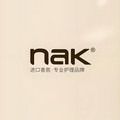nak品牌折扣店
