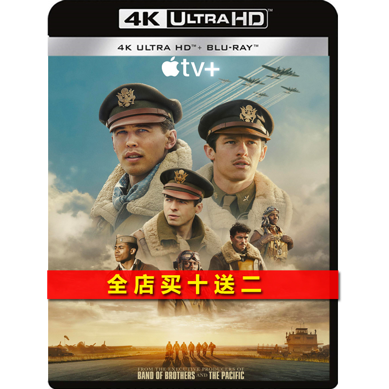 Air Combat Heroes 2024 4K Uhd Blu-Ray Disc Dolby Vision Dd5.1 English with Chinese Subtitles 2 Discs