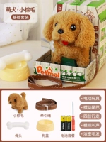 Каштановые волосы [Color Hut+Dog Basin+кость+тяговая веревка]