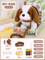 Святой Бернард [Цветный дом+бассейн для собак+кость+тяга