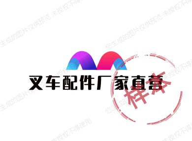 久鼎叉车属具的LOGO