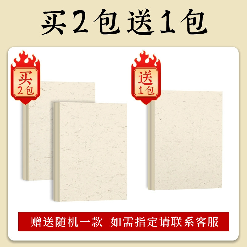国画卡纸8K镜面宣纸怎么选?生宣熟宣半生熟全解析!-宣纸-淘宝百科网