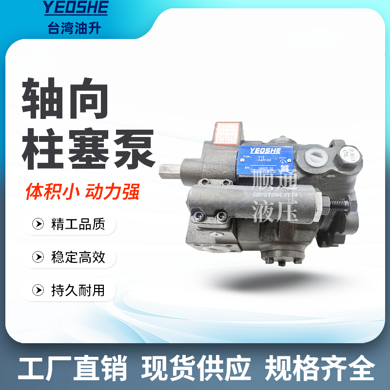 Oil liter plunger V15A V15A V18A V23A V42A V50A V50A 1 2 3 4 R10X hydraulic oil pump-Taobao