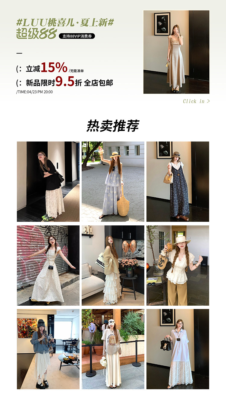 熱賣推薦