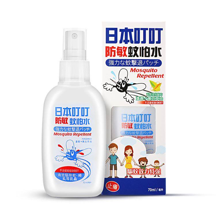 Japanese mosquitoes are afraid of water 70ml mosquito repellent products Japanese anti-mosquito water anti-mosquito liquid children's outdoor carry-on anti-bite