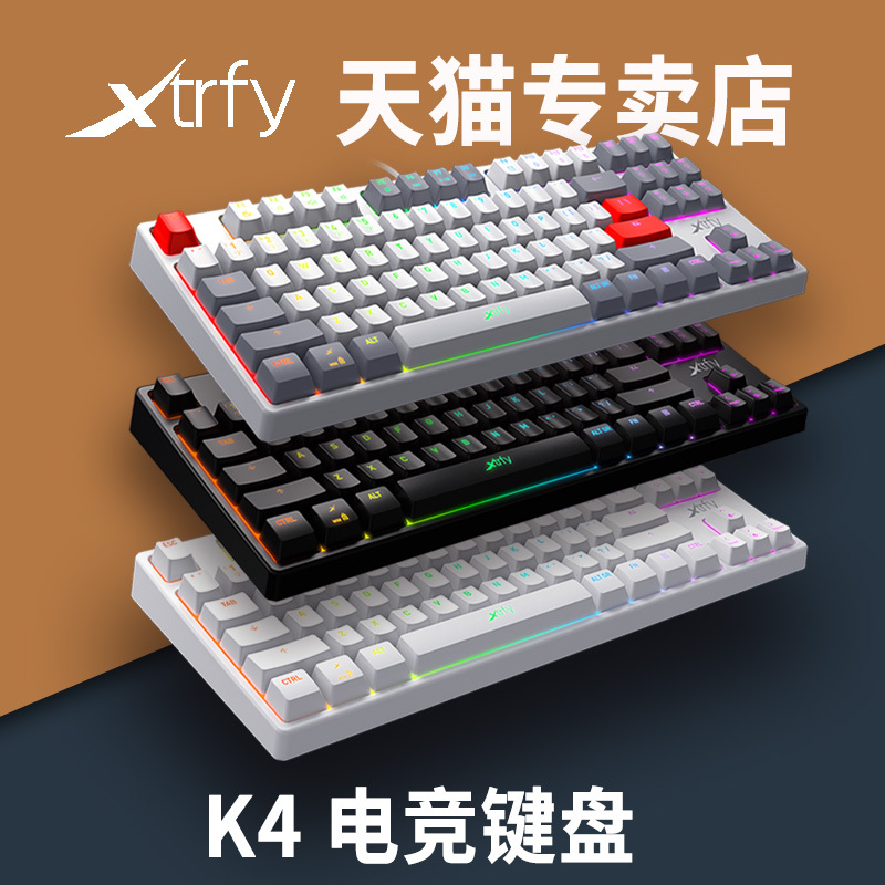 Xtrfy Keyboard K4 Professional E-Sports Gaming Mechanical Keyboard Red Axis Csgo Pubg Fps One Millisecond Response Rgb