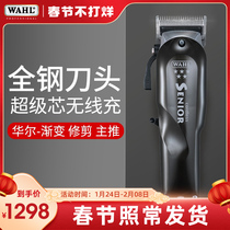 Wall hair clipper oil head hair clipper hair salon special hairdresser professional hair clipper shaver