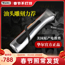 Wall electric clipper 8841 clipper hair clipper hair salon special fader hair shaving hair clipper barber shop