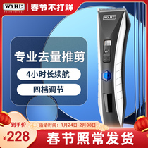 Wall electric clipper shaving hair clipper household professional hair salon hair salon hair salon special electric fader