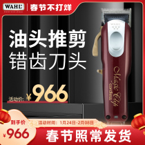 Wall 8148 oil head push and cut gradient push hair clipper professional hair salon barber shop special hair cut electric push and cut