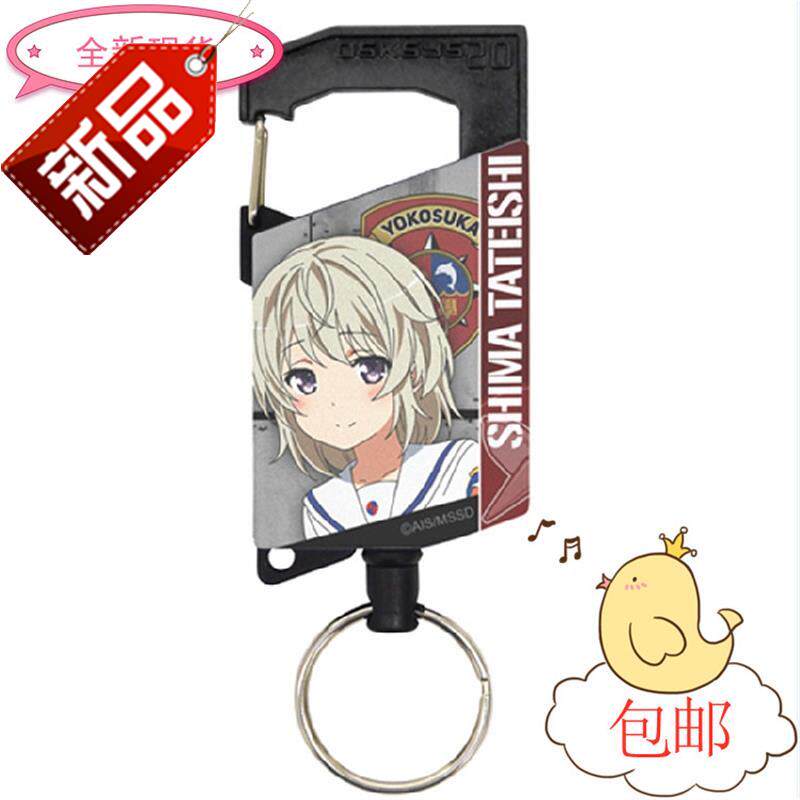 两件包邮现货高校舰队青春波纹 新款 立石志摩角色登山