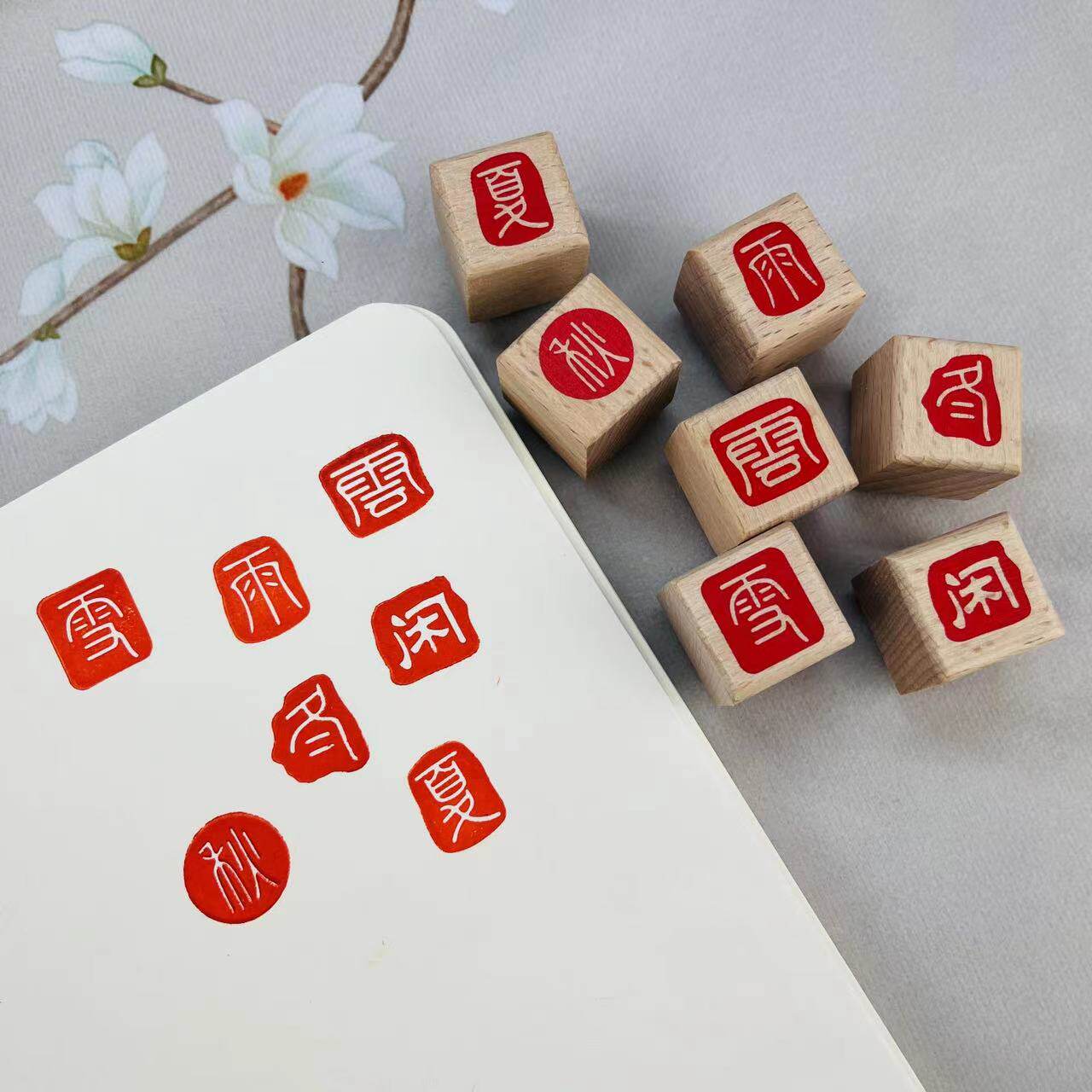 中号闲章单字印章阴刻手帐阳刻套章橡皮章文创国风木质装饰复古-阿里巴巴