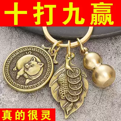 (Really very spiritual) One night's fortune, the 12 zodiac patron Saint keychain, mahjong, men and women will win
