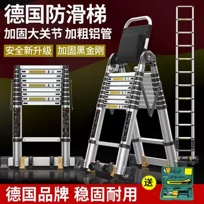 Ladder household folding telescopic herringbone ladder stairs aluminum alloy ladder thickening multifunctional engineering lifting bamboo ladder