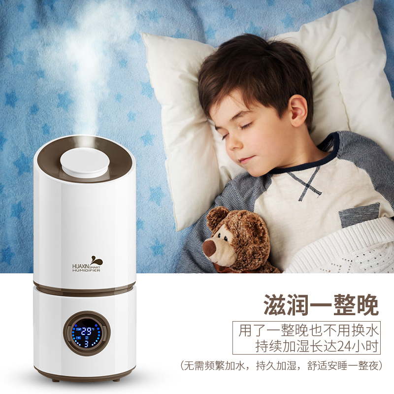 Huaxin humidifier bedroom silent air-conditioning room office home purification humidification spray creative mini aromatherapy