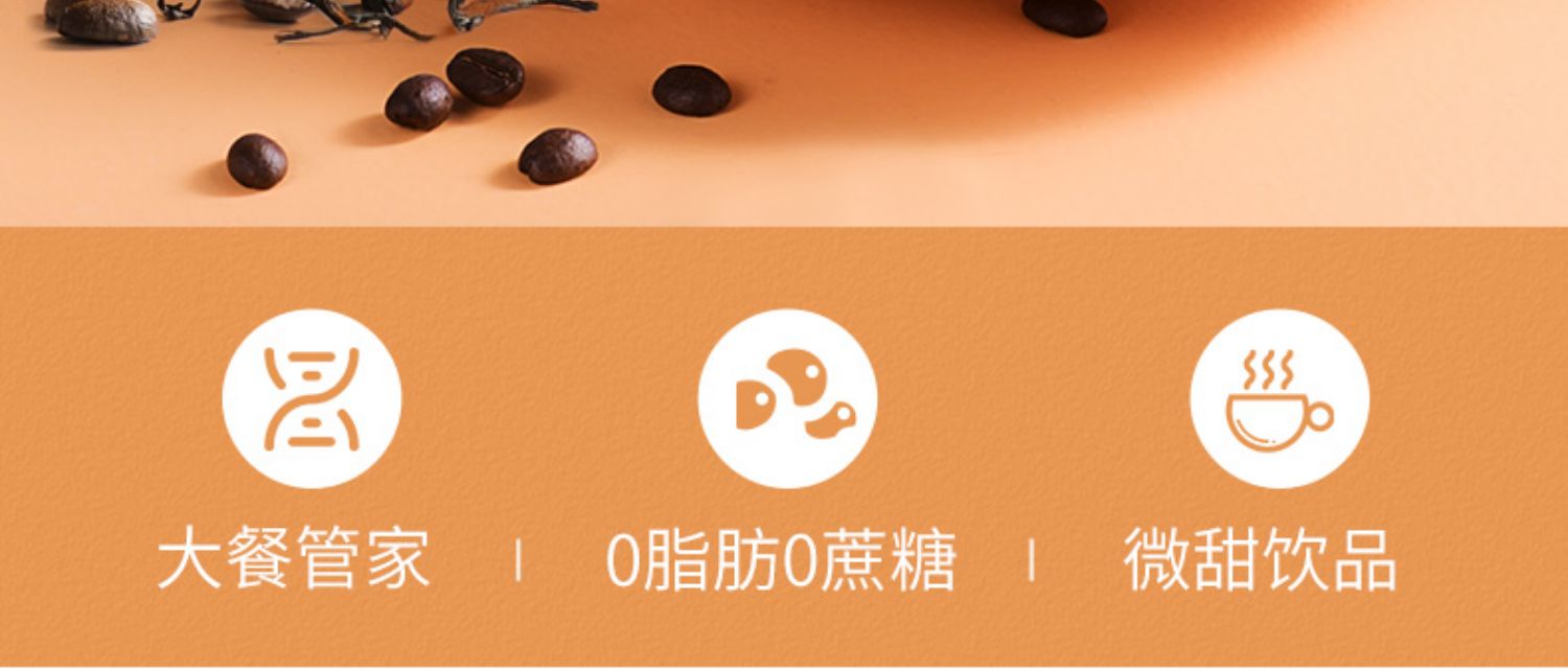 五味猫|白芸豆冷萃黑咖啡粉