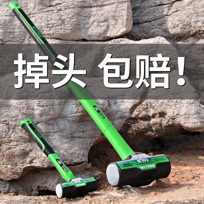 Big hammer tool hammer heavy-duty octagonal hammer hammer household hammer sledgehammer tool smashing the wall and demolishing the wall square head hammer