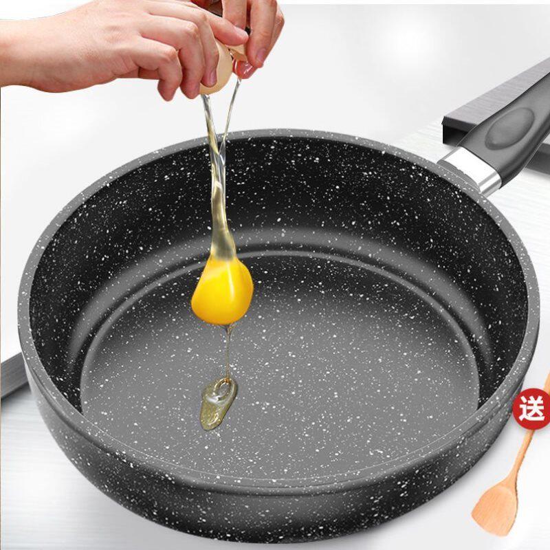 Mai stone rice non-stick pot Maifan stone frying pan non-stick pot household frying pan no oil fume pancake pan induction cooker special pot