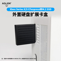 aolion Aegas Lion xbox expansion cardseries x)s xsx xss cfexpress transfer M 2 1TB storage card SSD expansion