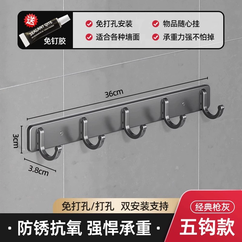 Móc không đục lỗ, móc dán tường dính chắc, móc treo quần áo treo tường phòng tắm, móc dán phòng tắm nhà bếp sau cửa móc treo đồ Móc treo đồ