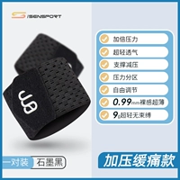 Графит (одна пара)