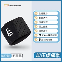 Графит черный (только установлен в одиночку)