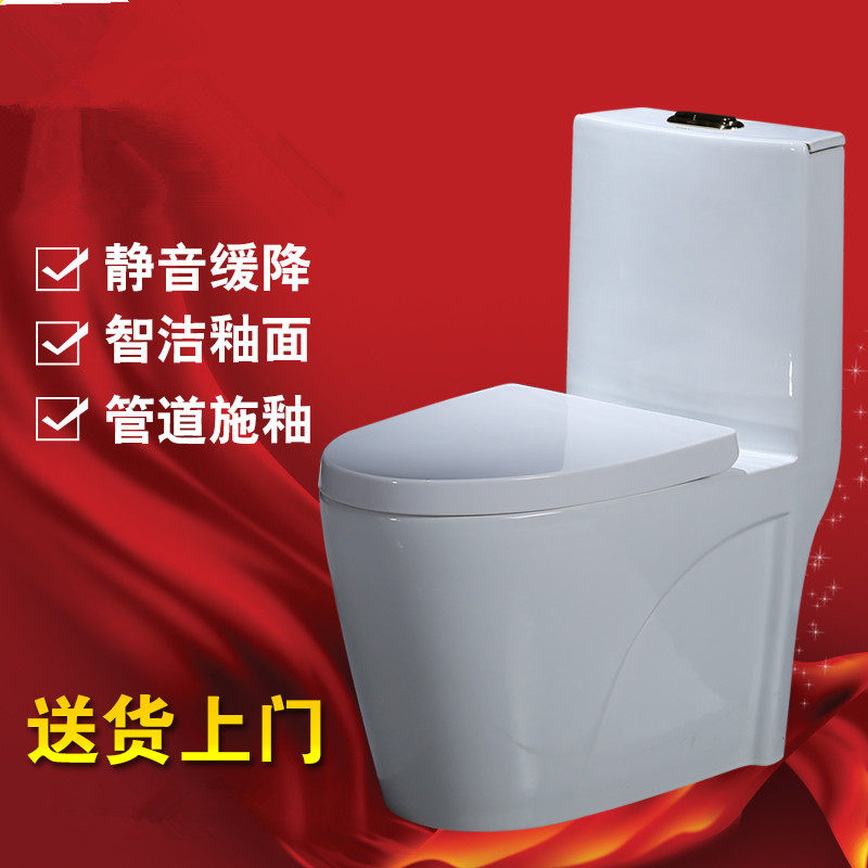 Straight flush toilet household integrated toilet straight floor row joint toilet toilet toilet small apartment ceramic