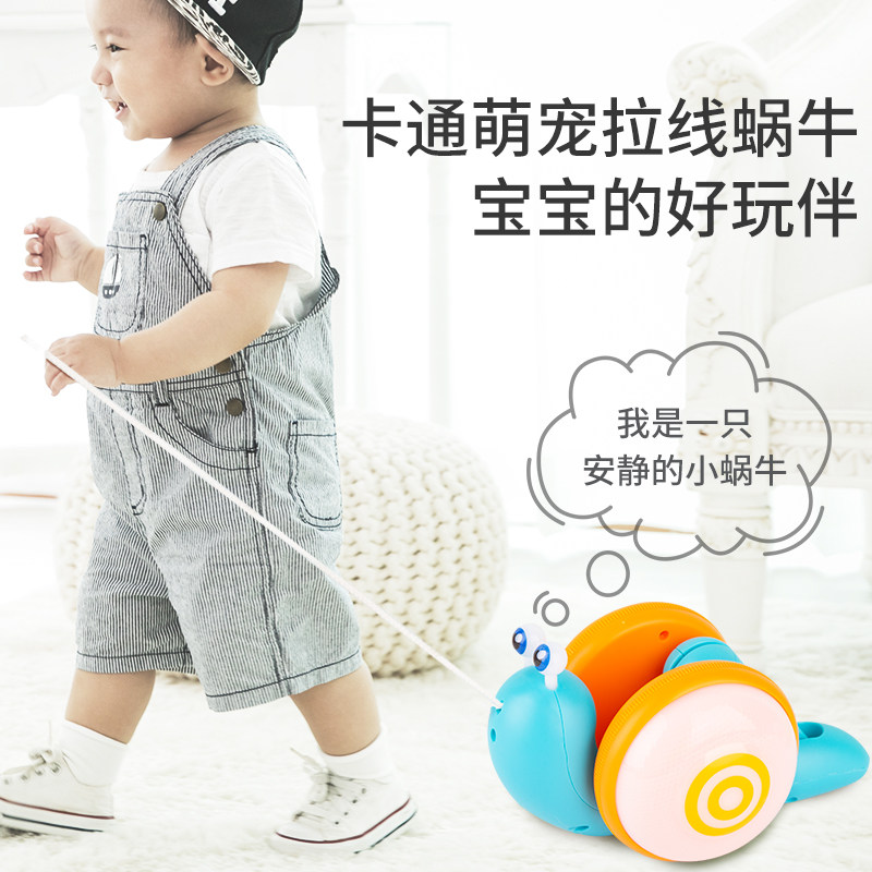 Pull rope toy hand rope snail baby dragging lead fiber line car toddler children walking light vibrato