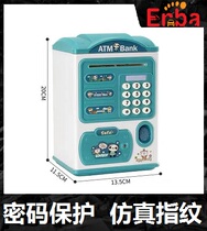 (Beauty Exclusive) Fingerprint Piggy Bank