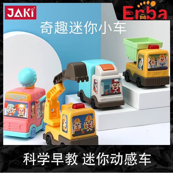 (Beauty Exclusive) Enba Qidi music sound and light scene car ch