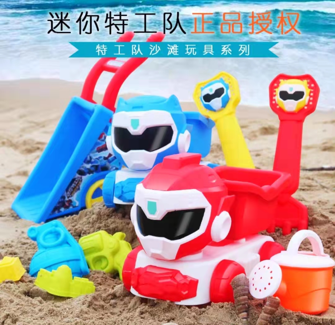 Enba Genuine Mini Secret Service Themed Luxury Beach Toys