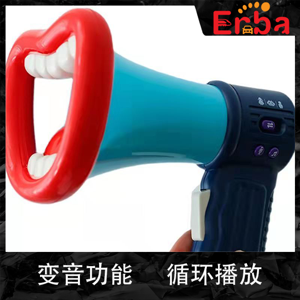 Enba Voice Changer Amplifier