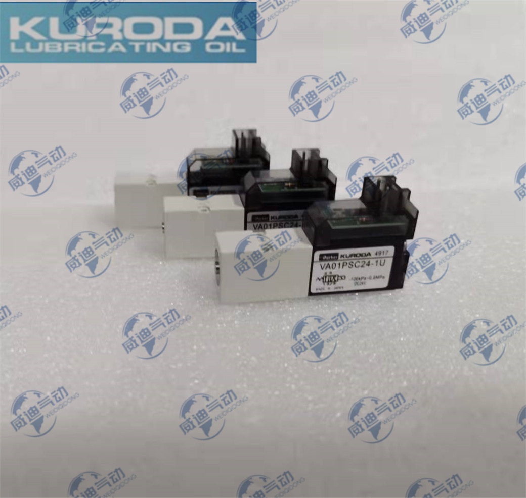 KURODA spot solenoid valve VA01HPSC24-1U VA01PSC24-1P VA01PSC24-1P-M5
