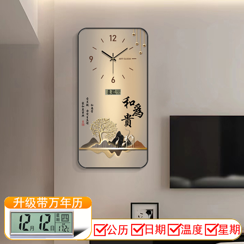 Upscale perpetual calendar clock hanging bell living room home 2023 new restaurant aisle corridor Atmospheric Clock Table Hanging Wall-Taobao