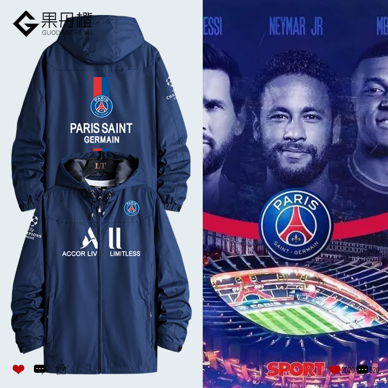 Messi Paris Team Jacket Uniform, Neymar Same Style Paris Saint-Germain Jersey Jacket