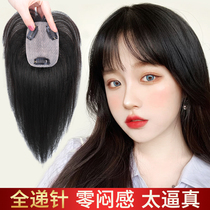 Wig piece Real Hair Hair head Hair Tonic Hair Fluffy Hair Loss Shade White Hair Style Liu Hai Wig Unmarks Natural Forehead
