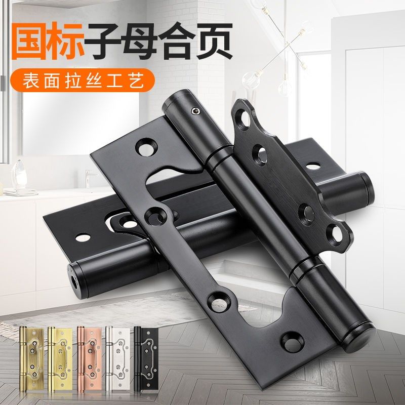 Buffer primary-secondary self-closing 4-inch hinged stainless steel invisible door hinge Automatic door closing thever dark door spring hinge