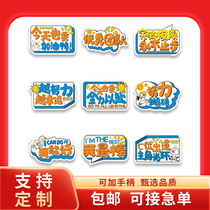 Shanghai Chuansha Mission Construction Custom Handheld photo card hand held kt board Water fruit shop pvc version production Guided hotel Yi