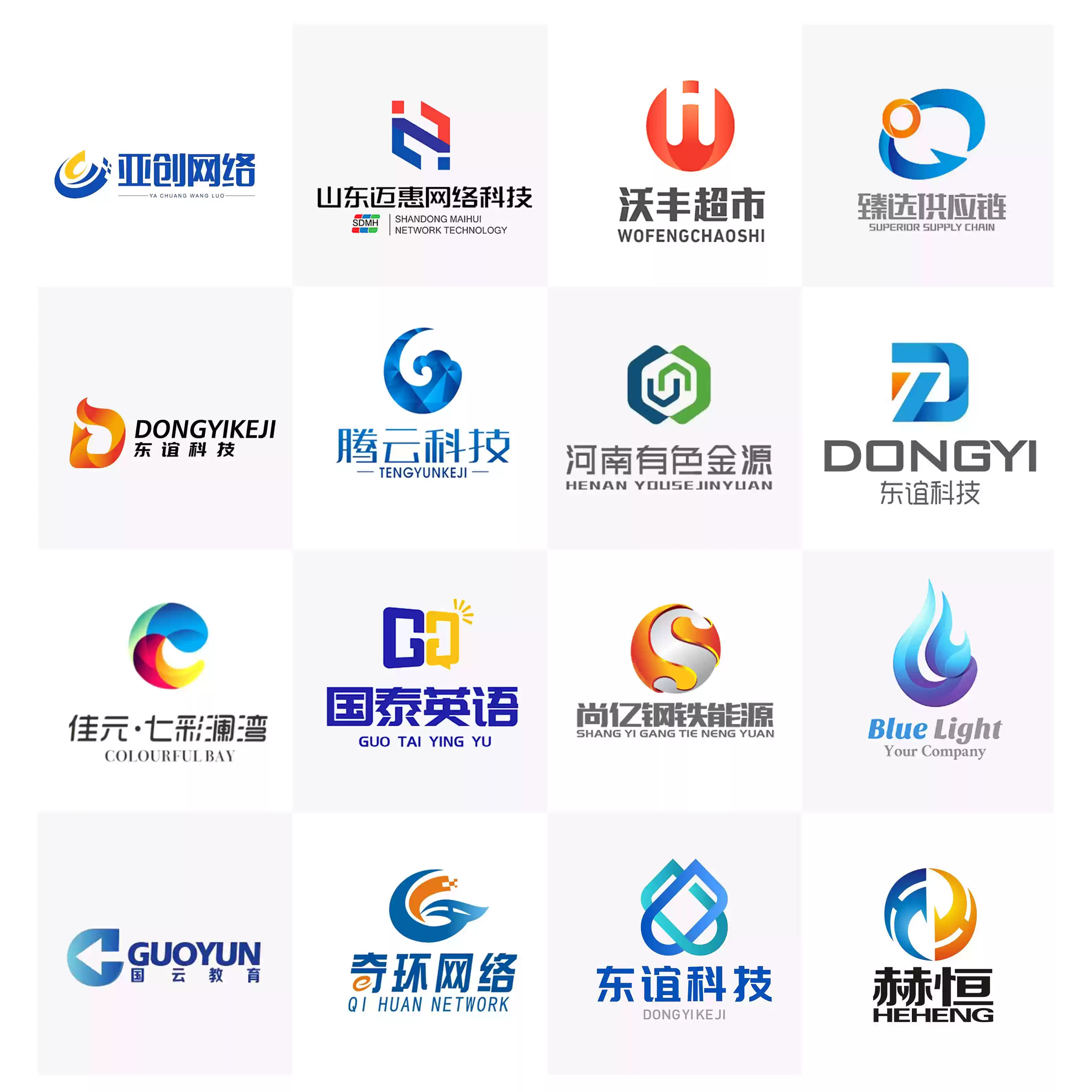 科技logo设计企业公司商标注册ai人工智能高端标志跨境电商